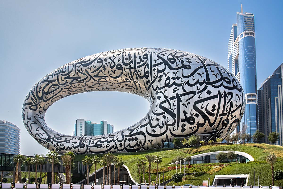 Музей будущего, Дубай - Фото © Caroline Ericson